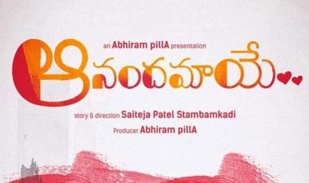 Feature Film Casting Call @ Flying Cat Pictures